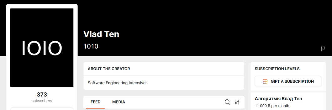 [Влад Тен] [boosty] Алгоритмы с нуля (релиз 10 сен_0.png